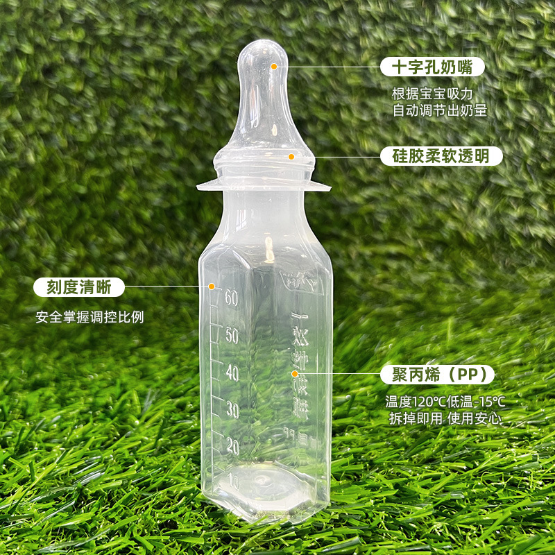 Octagonal Bottle Disposable Bottle Infant Bottle Newborn Premature Infant Pp Bottle Silicone Pacifier
