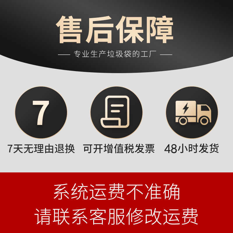 Large garbage bags wholesale thickened extra large hotel property sanitation oversized plastic bags disposable large garbage bags