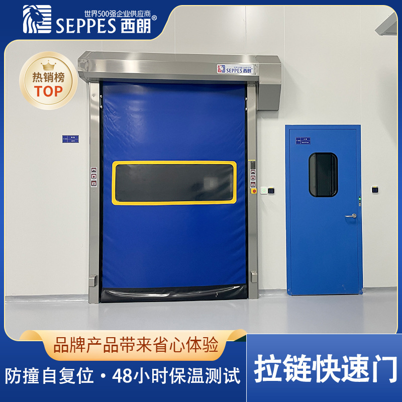 Clean Room Quick Rolling Shutter Door Buffer Workshop Door Pvc Automatic Sensor Zipper Door Industrial Intelligent Quick Door