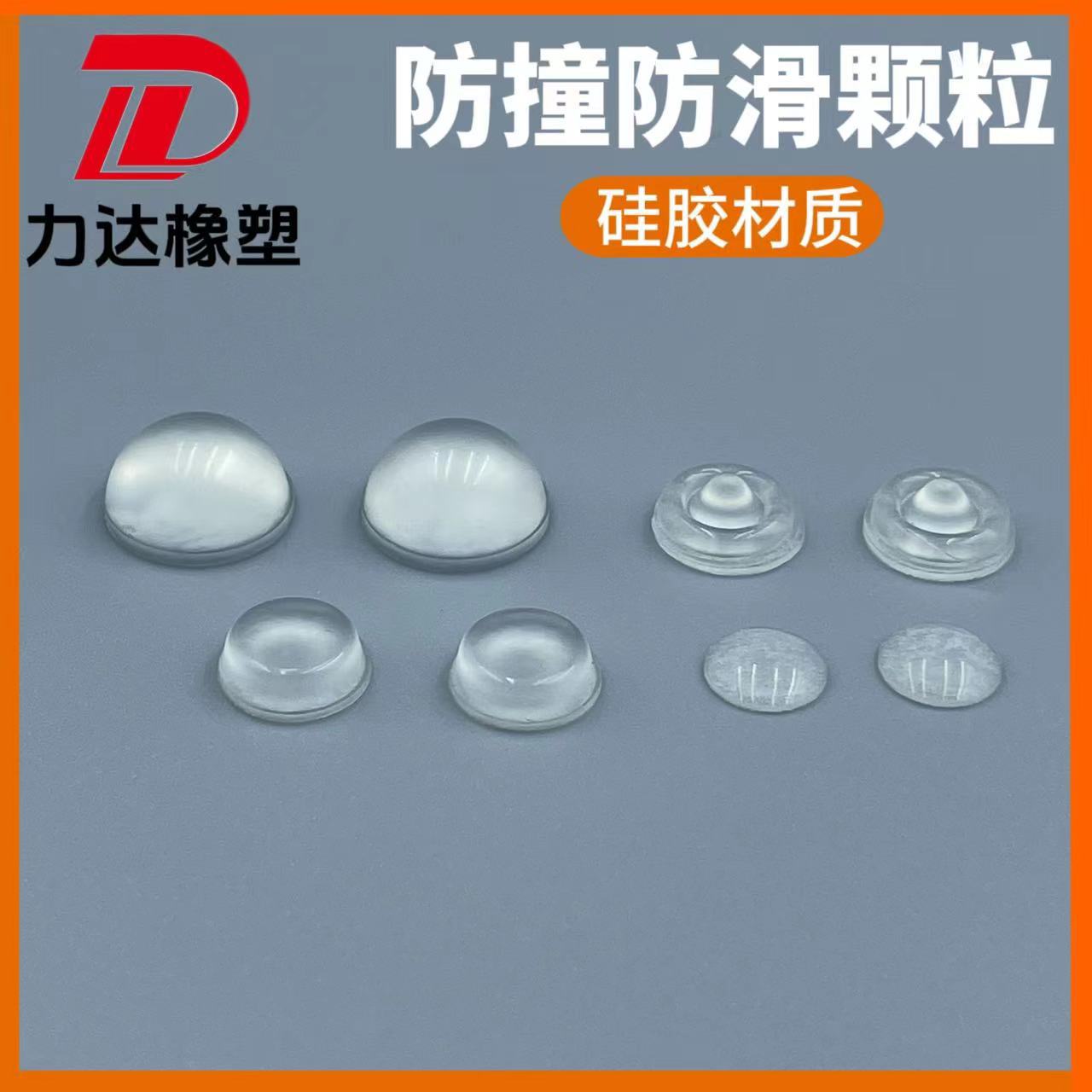 Силиконовые прозрачные антиударные частицы для дверей шкафа, бесшумные наклейки, самоклеящиеся антискользящие частицы, амортизирующие прозрачные ручки