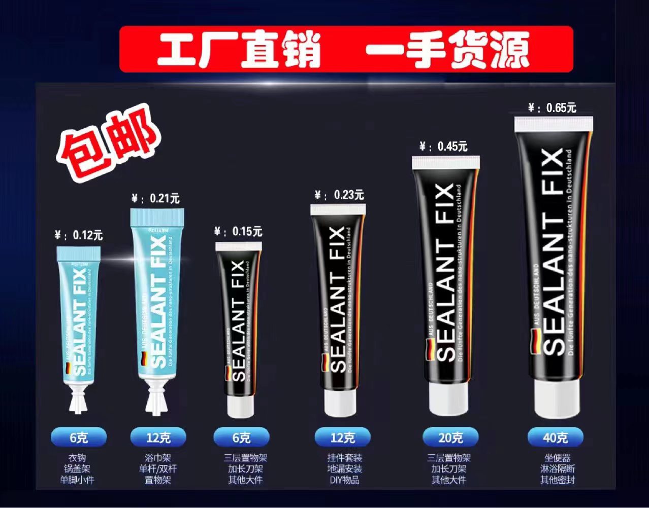 Оригинальный клей Sealantfix, быстро сохнущий, для металла и стекла