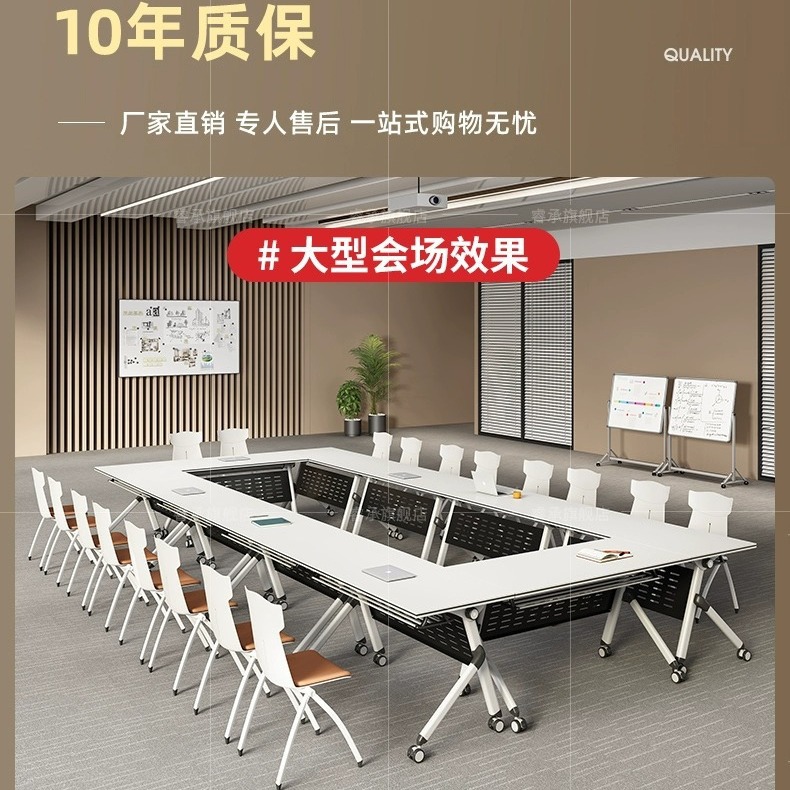 Foldable training table conference table and chair combination movable splicing multifunctional office monitor strip double class table