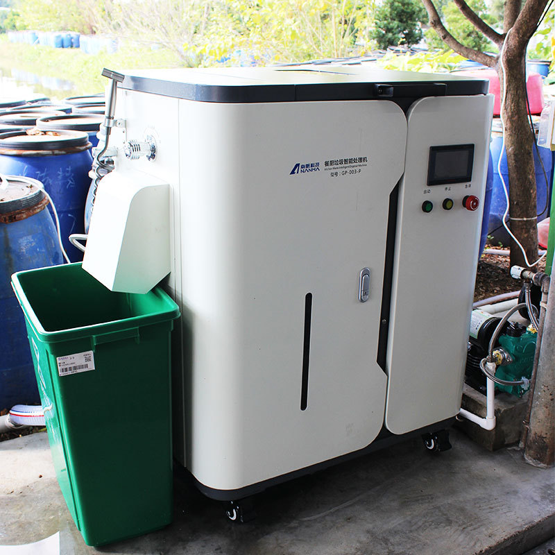 Измельчитель кухонных отходов Nanfan GP-003P с функцией отделения масла и воды дезодорации многофункциональный школьный блок столовой