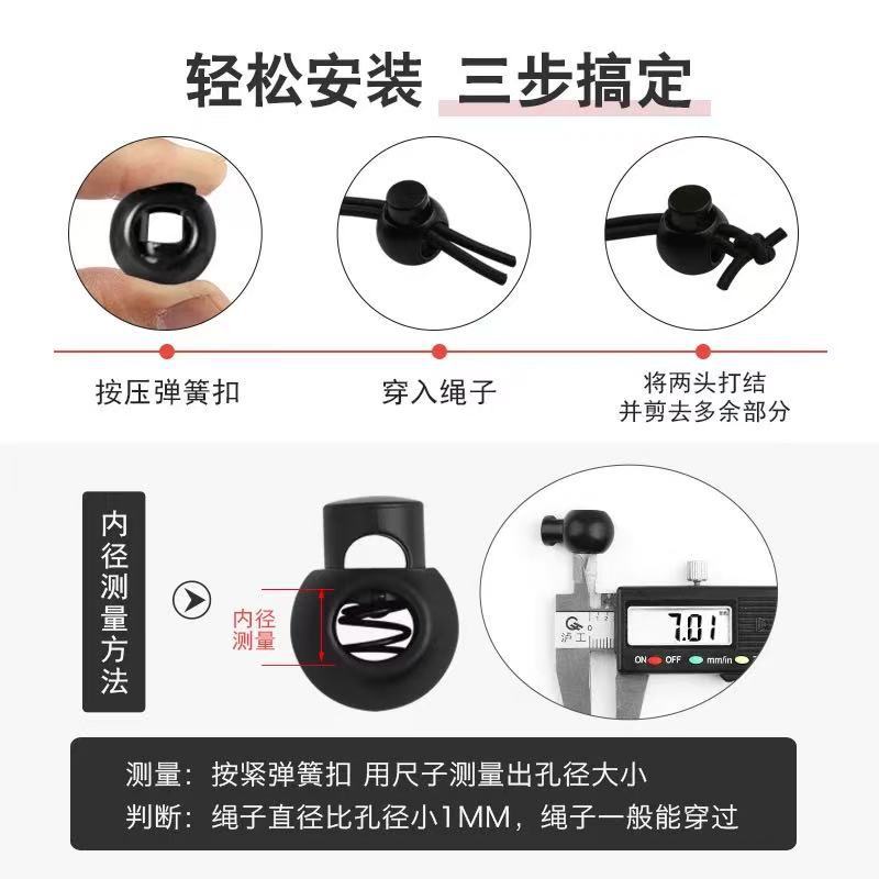 Manufacturer's Ready-Made Wholesale Plastic Spring Buckle Spherical Ball Single Hole Drawstring Hat Rope Buckle Black and White Transparent Spring