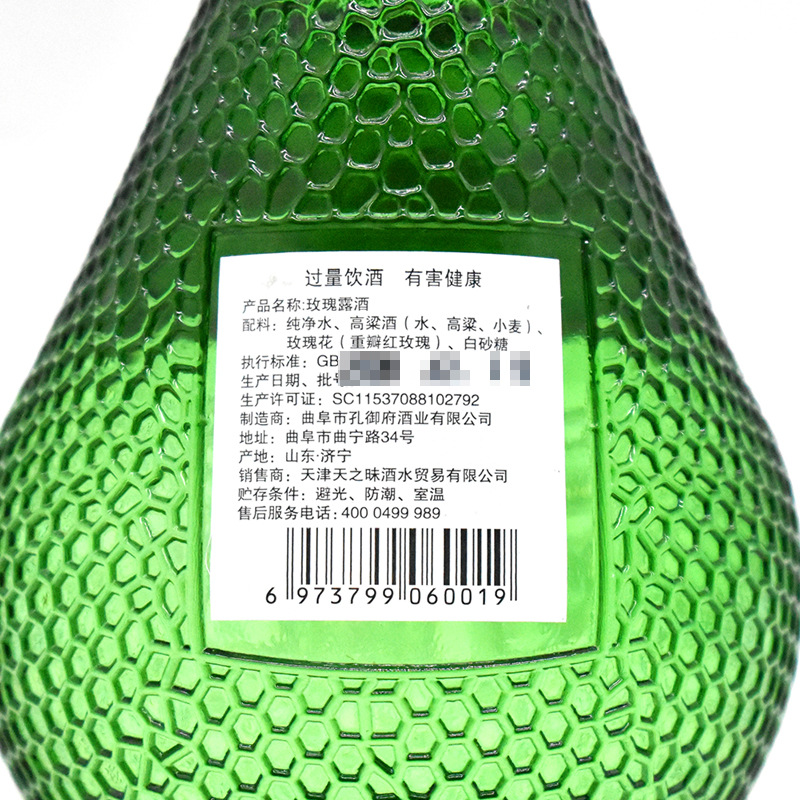 Tianjin specialty Jin ju rose dew wine 500ml cured seafood barbecued pork kitchen seasoning wine 54 degrees