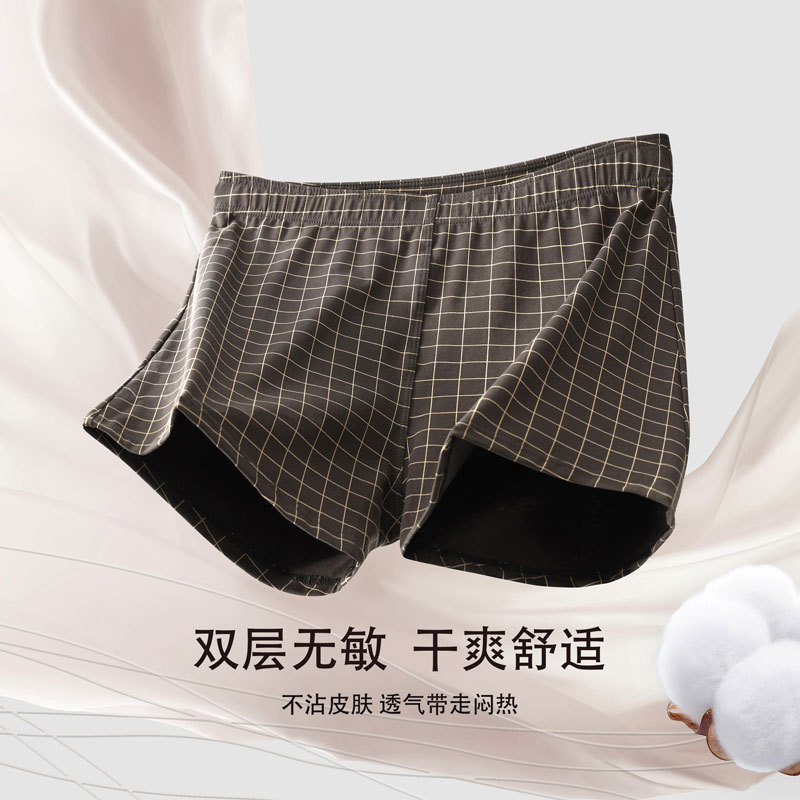 New Men's Underwear Men's Cotton Loose Comfortable Arlo Pants Breathable Summer High-end plus size Men's Boxer Pants