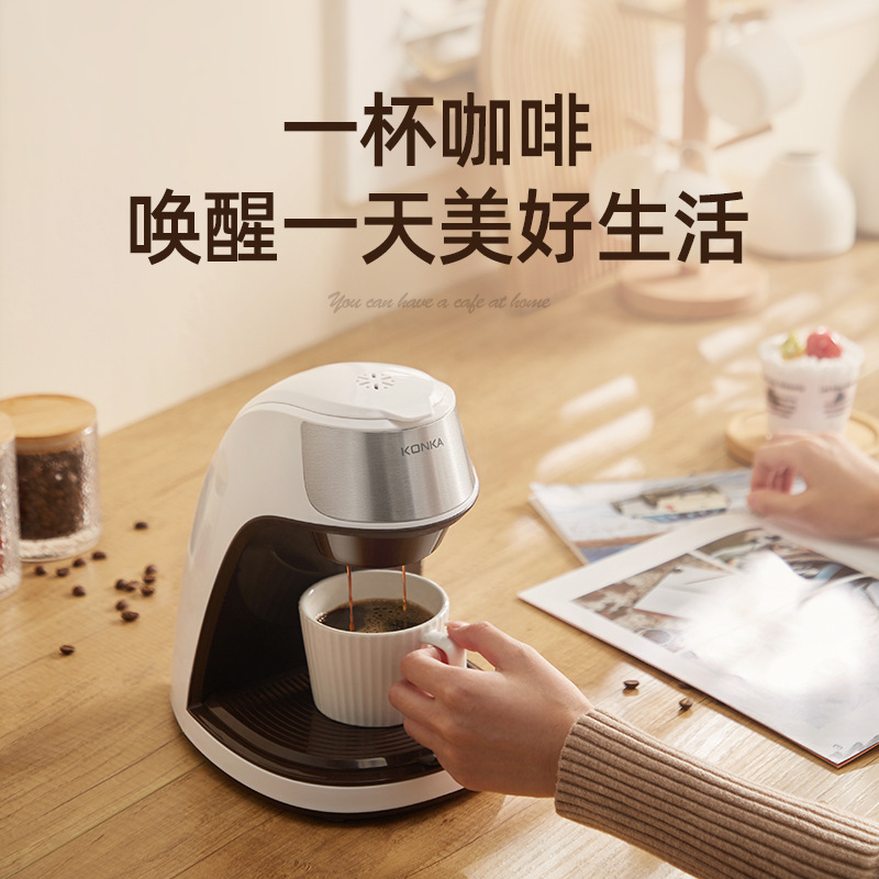 Konka Coffee Machine Household Small Drip Coffee Machine Office Portable Fully Automatic American Coffee Machine Cross-Border