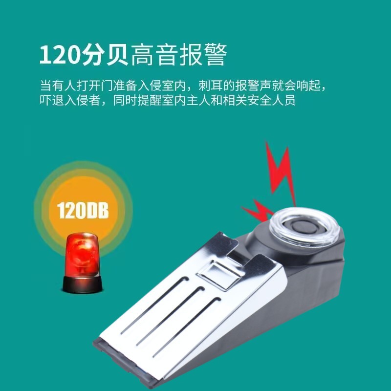 New Hotel Flashing Light Reminder Door Blocking Anti-Theft Alarm Hotel Door Gap Alarm Home Door Blocking Alarm