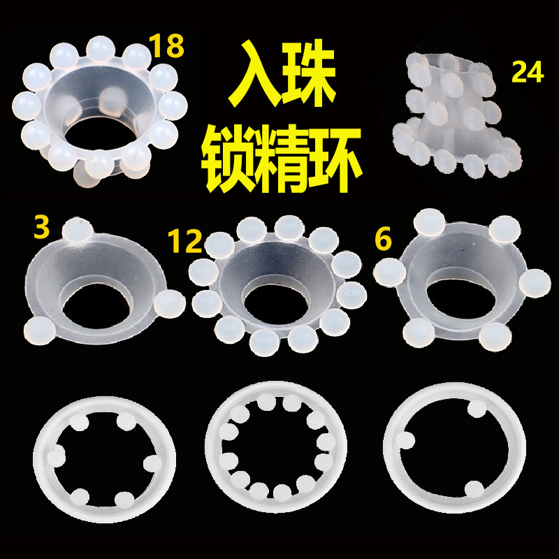 Semen Locking Ring for Men, Anti-Ejaculation Foreskin Blocking Ring, Sanitary Ring, Foreign Trade Adult Products Wholesale, Cock Ring, Penis Ring