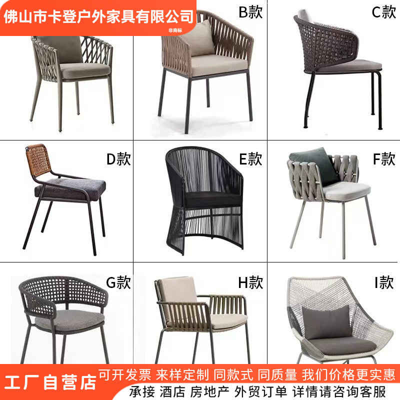 Столы и стулья из алюминиевого сплава для улицы, балконные Leisure столы и стулья, обеденные стулья для двора, ротанговые барные стулья для отелей, уличная мебель