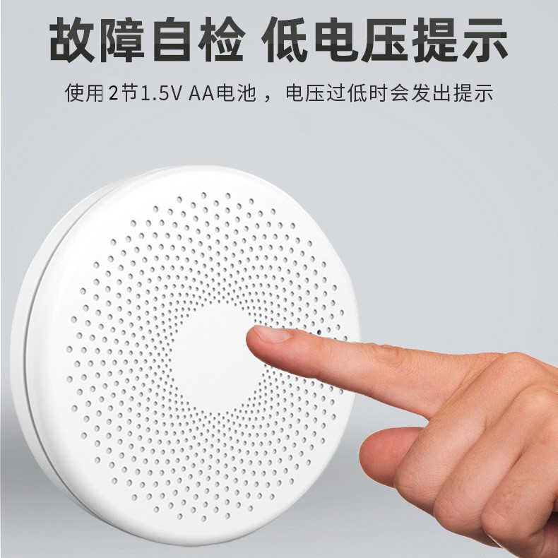 Tuya Smart Wifi Smoke & Carbon Monoxide Composite Detector Alarm Sensor Smart Alarm
