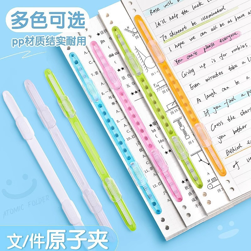 Thickened plastic document binding clip two-hole loose-leaf document punching clip binding bindings into a book in stock