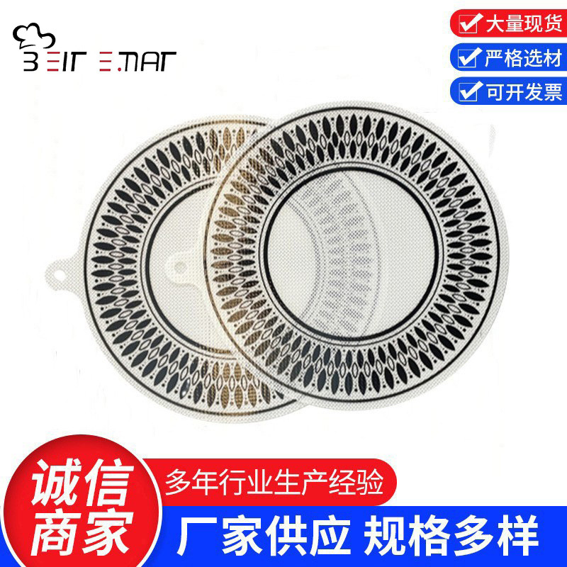 Кросс-бордерные защитные подкладки для индукционных плит, силиконовые, термостойкие