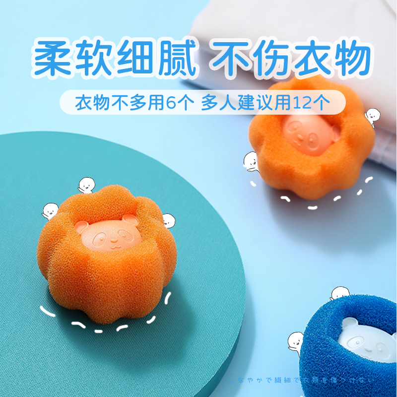 Laundry Ball Friction Ball Large Special Washing Machine Anti-Tangle Artifact Sponge Sticky Hair Strong Magic Decontamination Laundry Ball