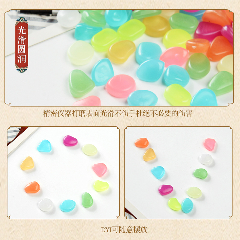 1CM small size luminous stone artificial bright aquarium landscape luminous stone fish tank colorful stone cobblestone Garden