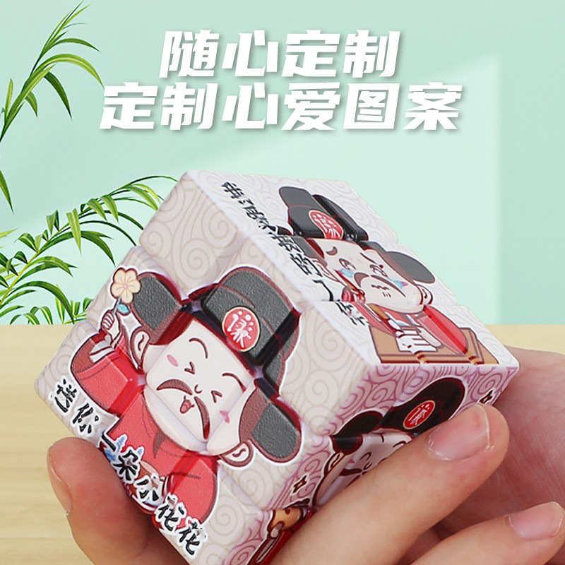 Third-order 5.7cm small amount of customized creative education UV printing advertising logo gift activities DIY right angle Rubik's cube