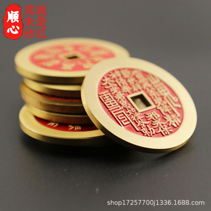 Латунная лаковая духа горы цветы античные квадратные медные монеты оптом восьмигранный кулон автомобильное украшение