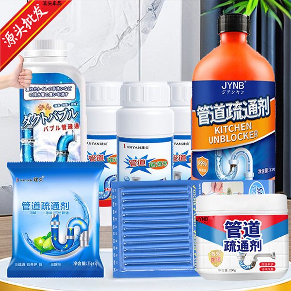 Инструмент для устранения засоров в туалете, жидкость для удаления накипи для кухни, быстрое средство для дренажа труб, большая упаковка, низкая цена