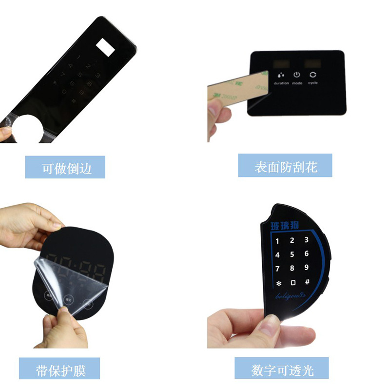 Acrylic Panel Lens Silk Screen Translucent Panel Membrane Switch Control Panel Pc Button Touch Panel