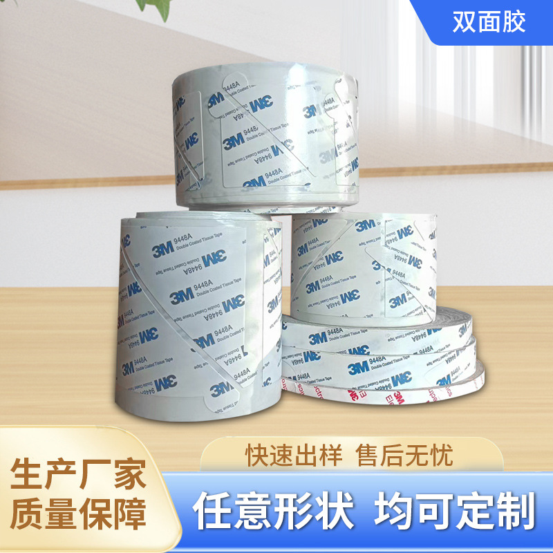 Специальная форма двусторонней ленты, оптовая, сильная, высокая вязкость, одноразовая, складная коробка, подарочная коробка, треугольная двусторонняя лента