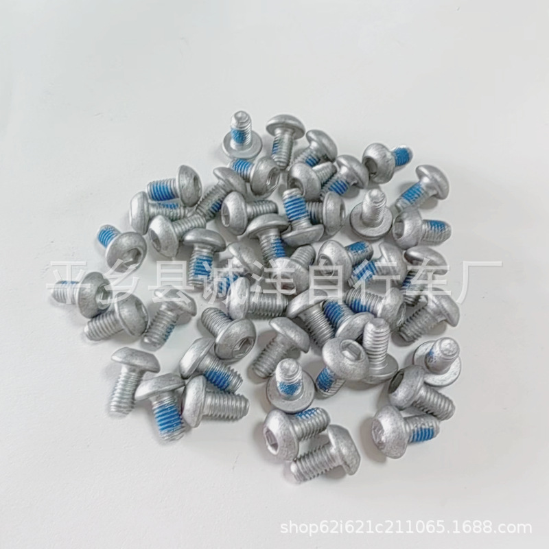 Mountain bike brake disc hexagon screw folding bicycle disc brake disc fixed screw disc brake disc screw