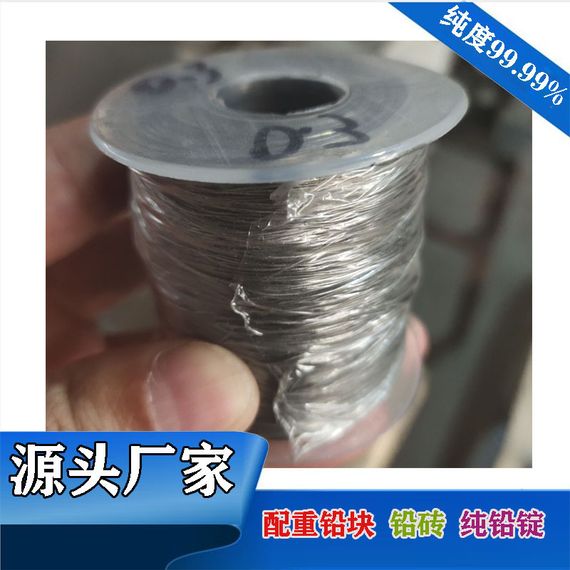 Electrolytic Ultra-Soft Lead Wire, Various Models of Soft Lead Wire 1Mm-6Mm Fuse, Pure Lead Length Can Be Customized, Wholesale