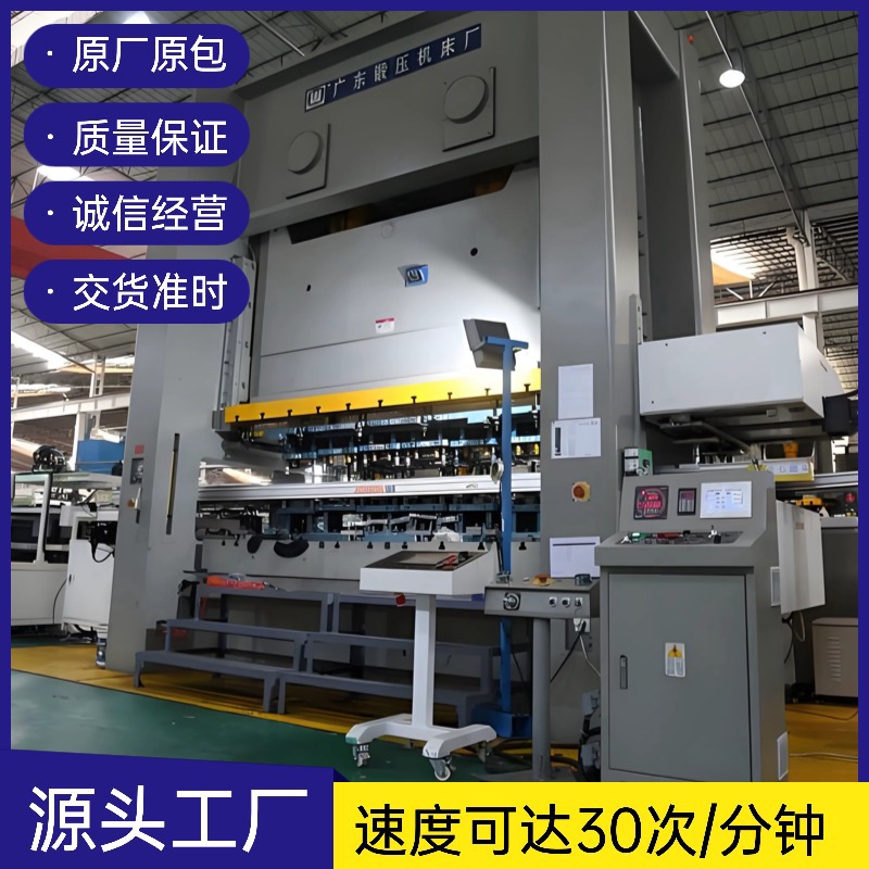 Интеллектуальный манипулятор с двумя руками, трехмерный, многопозиционный, двумерная пробивная машина, автоматизация высокоскоростной пробивки