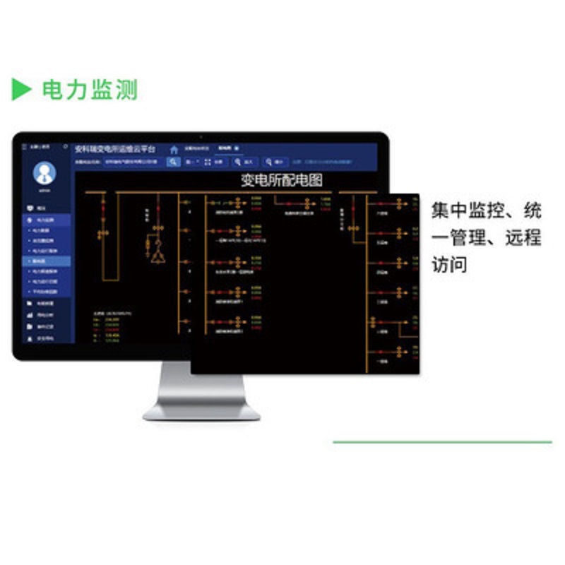Ankerui Acrelcloud-1000 Substation Operation and Maintenance Cloud Platform Centralized Monitoring and Remote Operation and Maintenance Management