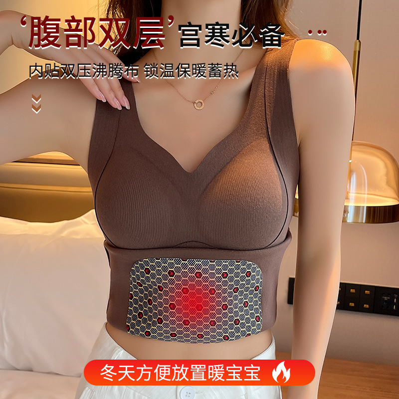 Women's Warm Vest with Pocket Chest Pad and Pocket Warm Palace Belly Protecting fleece-lined Thickened Base Underwear for Winter