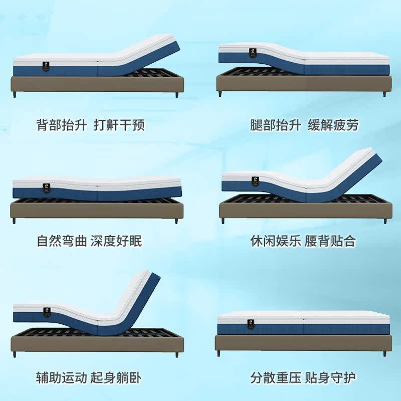 Mins Smart Electric Multifunctional Mattress Lift Bedroom Soft and Hard