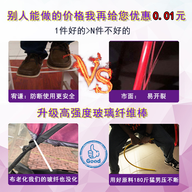 Customized Fiberglass Agricultural Arched Pole Alkali-Free Solid Fiber Rod Greenhouse Bracket Tent Pole Fiberglass Pole