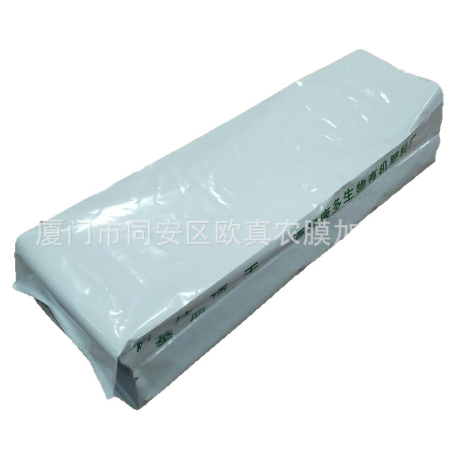 White Outside and Black Inside Plastic Planting Strips, Anti-Aging Coconut Bran Substrate Packaging Bags, Strawberry Cultivation Strips, Ready for Sale