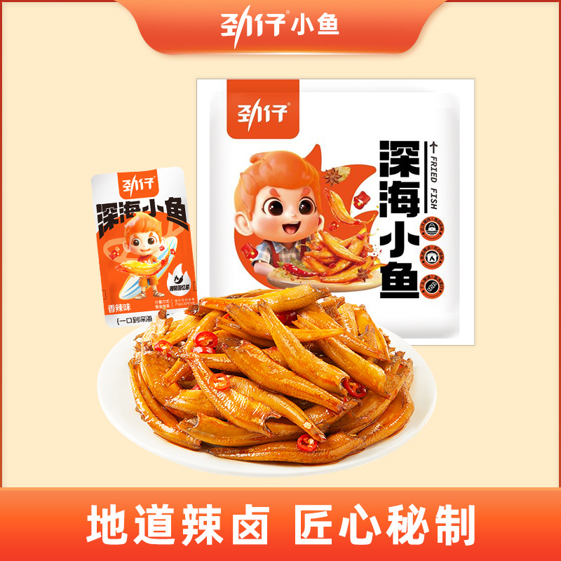 Прямые продажи с фабрики маленький рыбный пакет острые закуски из Хунани оптовая острая сушеная рыба