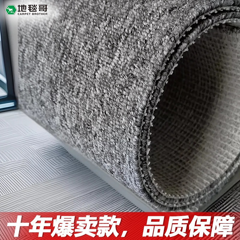 Office Carpets Are Commercial Large-Area Carpets That Cover the Entire Floor of Hotel Conference Rooms, Exhibition Halls, Billiard Halls, Stain-Resistant and Fire-Resistant Carpet Floor Mats