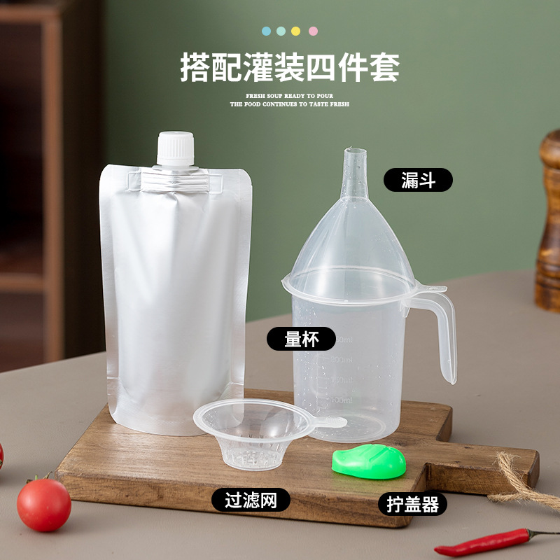 Pure aluminum film suction nozzle bag aluminum foil liquid packaging bag self-sealing self-supporting packaging soup bag beer soybean milk beverage packaging bag