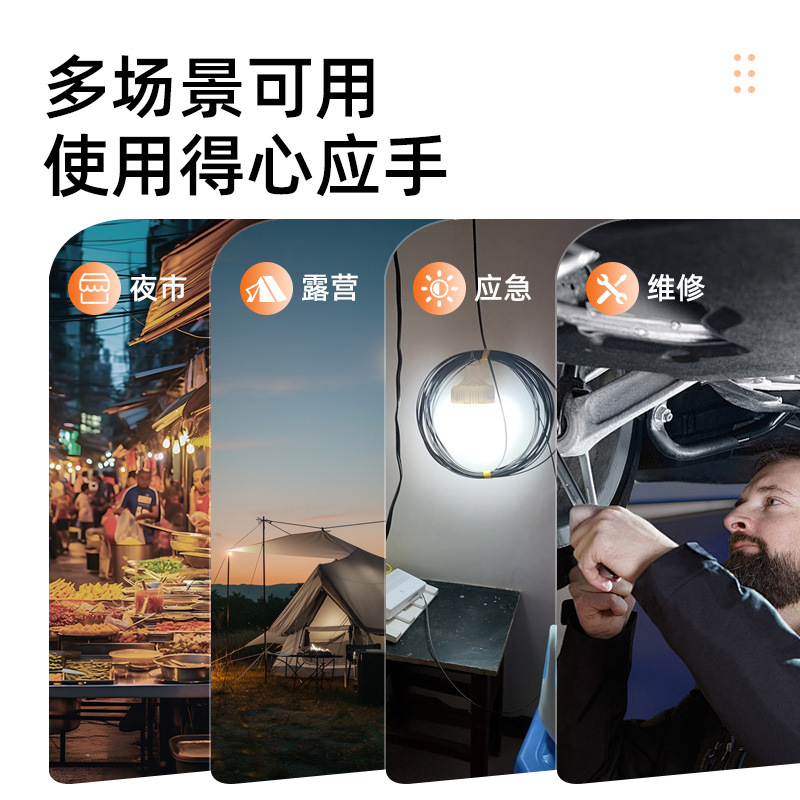 Led emergency light bulb led stall night market stall light outdoor camping charging wireless lighting USB energy-saving lamp