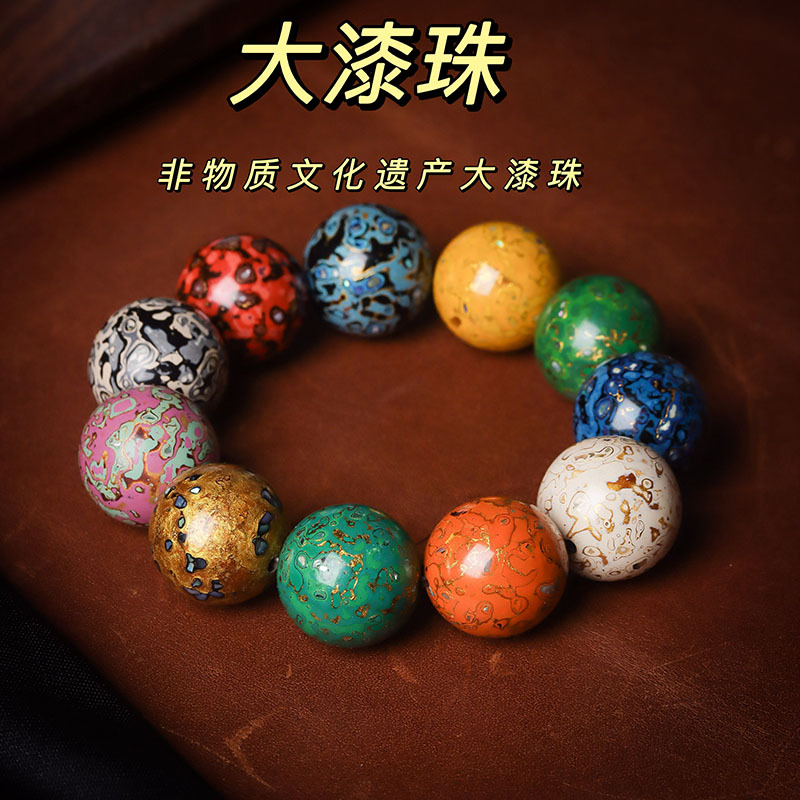 Intangible Cultural Heritage Chinese Lacquer Beads Bracelet Buddhist Beads Handmade Single Beads Cultural Play Loose Beads Wood Art Rhino Skin Lacquerware Wholesale