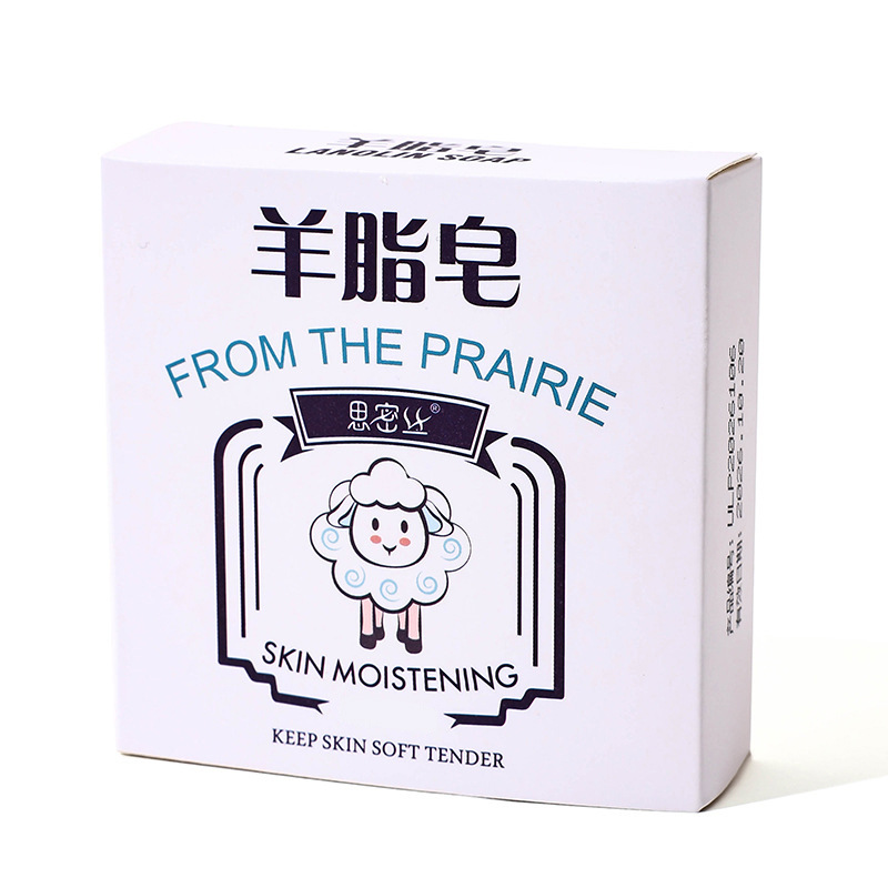 [Simisi] goat fat soap goat milk essential oil soap handmade soap cleaning moisturizing 80g