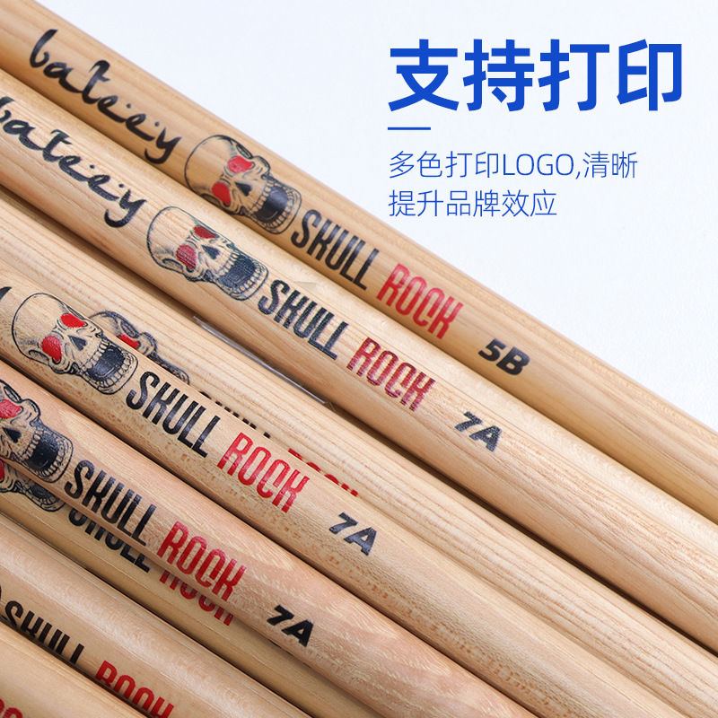 North American Walnut Drum Sticks Jazz Drum Set Drum Sticks Wholesale Musical Instrument Accessories 5A/7A Walnut Drum Sticks