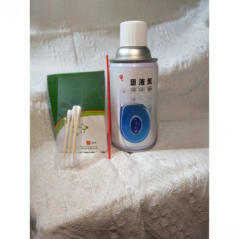 Medical Liquid Nitrogen Freezing for Home Use. a Bottle of 280 Small Bottles Is Not Afraid of Waste