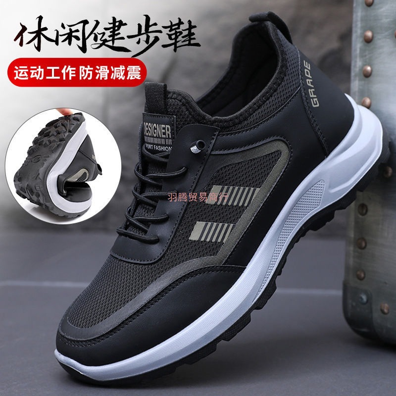 Men's Shoes Autum 2025 New Men's Casual Sports Shoes Old Beijing Cloth Shoes Walking Shoes Soft Sole Non-Slip Dad Shoes