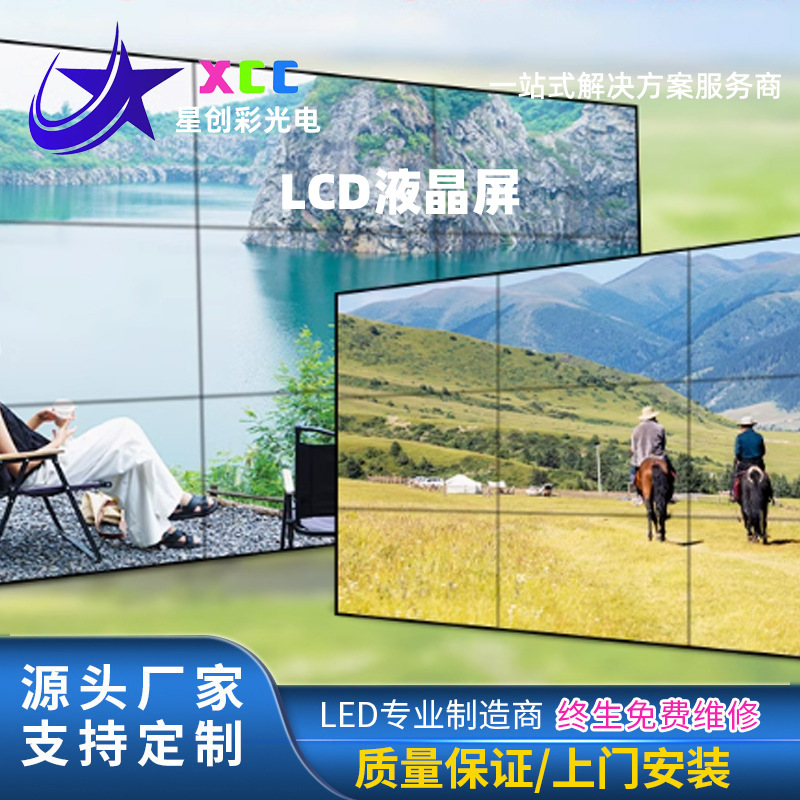 Manufacturers in stock supply LCD screen timer LCD screen timer LCD screen broken code screen