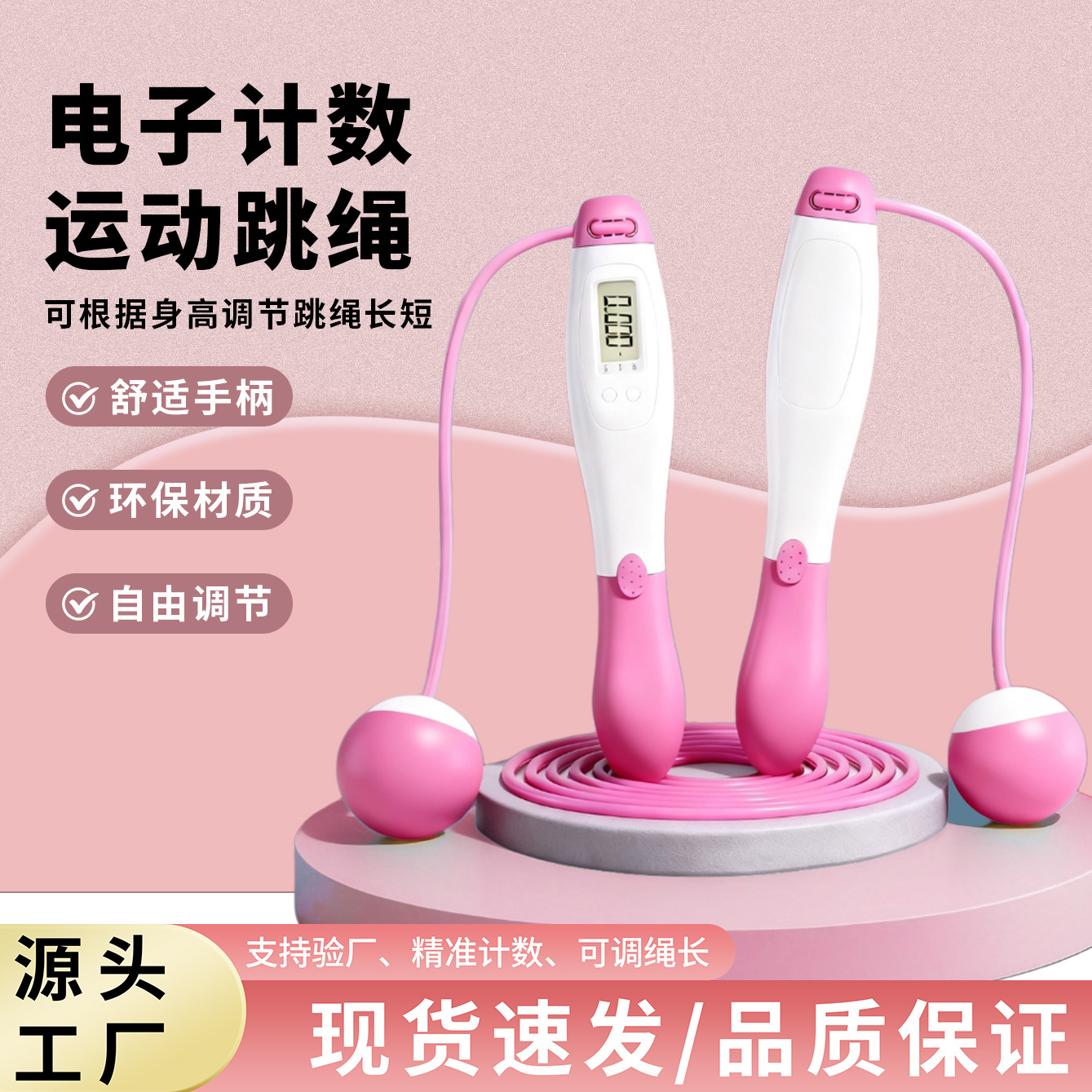 Оптовая утяжеленная скакалка без веревки, стальная проволока с счетчиком и таймером, спортивное оборудование для взрослых и детей