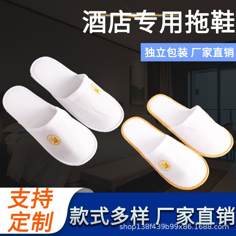Одноразовые тапочки для гостиниц, домов отдыха, салонов красоты, путешествий, удобно носить, изготовлены из хлопка и льняной кожи
