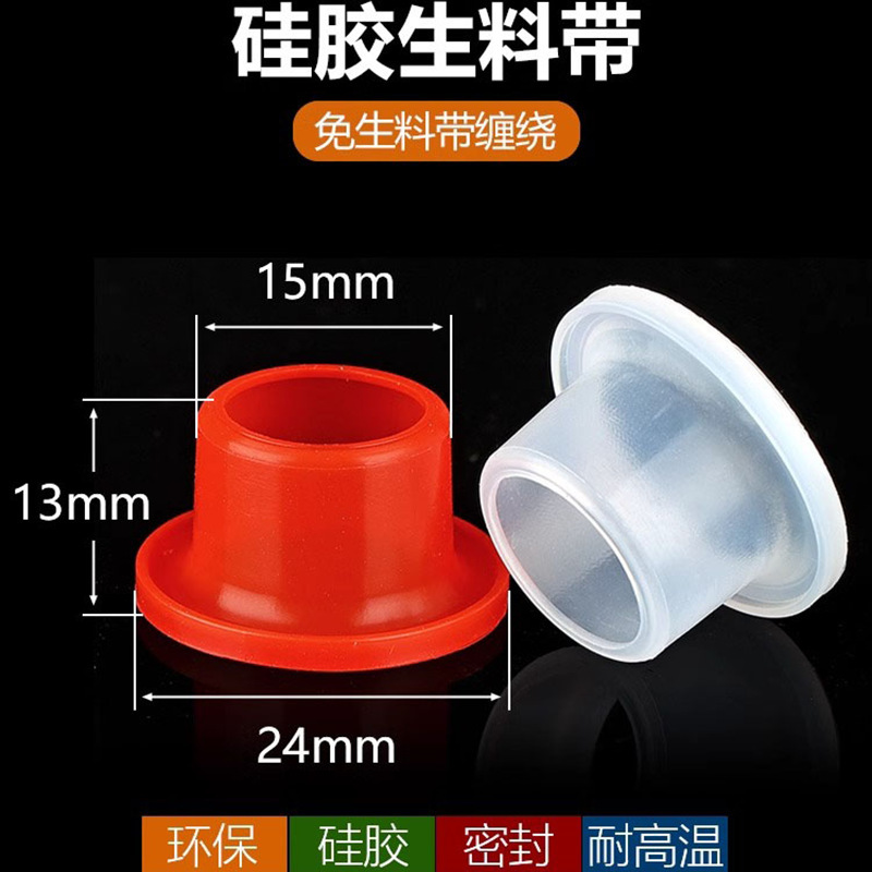Silicone Sealing Sleeve for Faucet Triangle Valve Pipe Fittings, Alternative to Raw Material Tape Sealing Silicone Ring