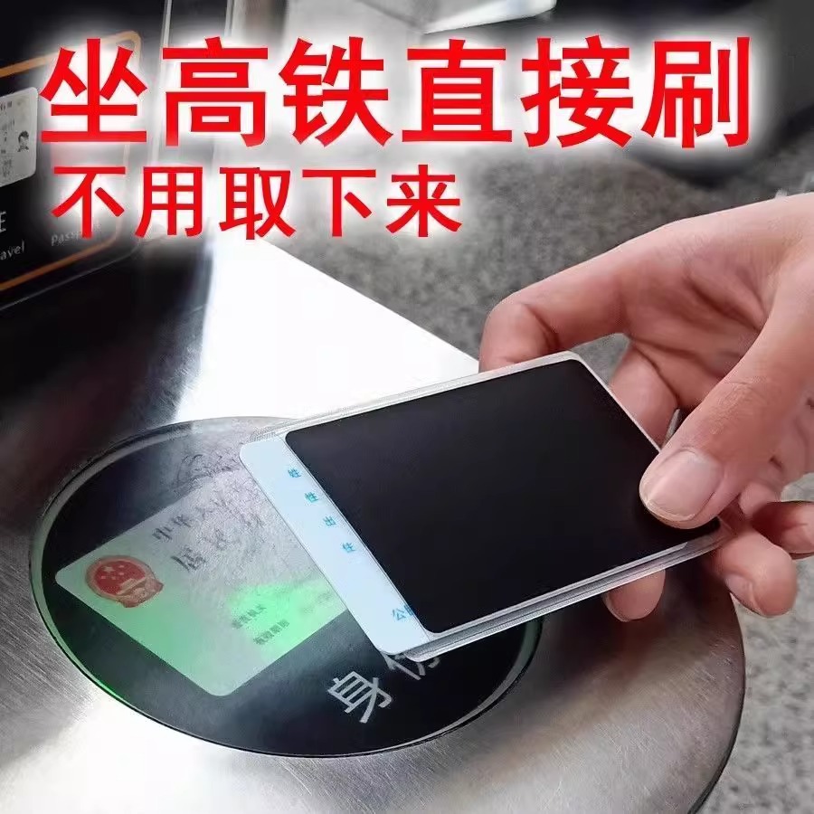 Anti-peep card cover double-sided ID card protective cover bank card anti-leakage protection privacy document cover anti-degaussing waterproof