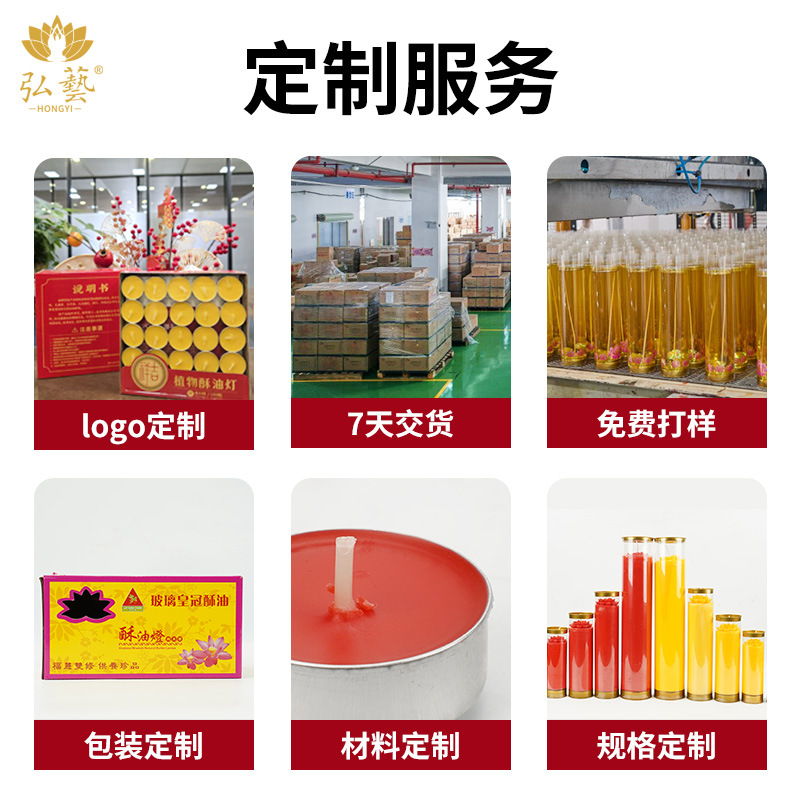 Butter Lamp 4 Hours 100 Candle Lamps for Buddha Everlasting Lamp Butter Lamp Plum Blossom Buddha Supplies Customized