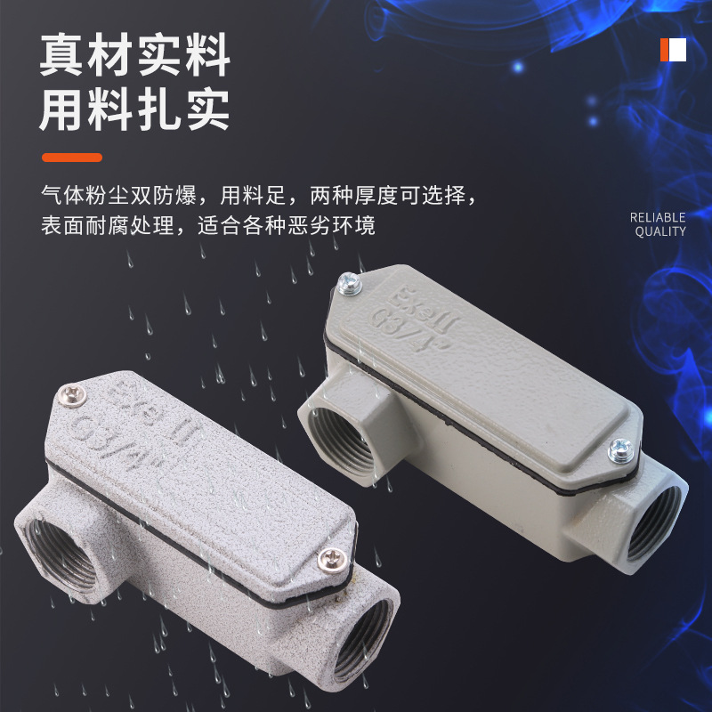 Thickened Explosion-Proof Wiring Box 6-Point Straight-Through Three-Pass Wiring Box Dn20 Elbow Aluminum Alloy Junction Box Junction Box 1inch