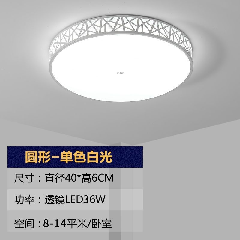 Led Ceiling Lamp Rectangular Living Room Lamp Modern Simple Round Bedroom Lamp Large Size Super Bright Office Factory