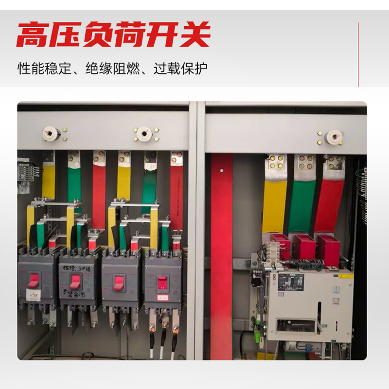 High and Low Voltage Switchgear Manufacturer Intelligent Capacitor Compensation Distribution Cabinet Central Cabinet Power Lighting Soft Start Distribution Box